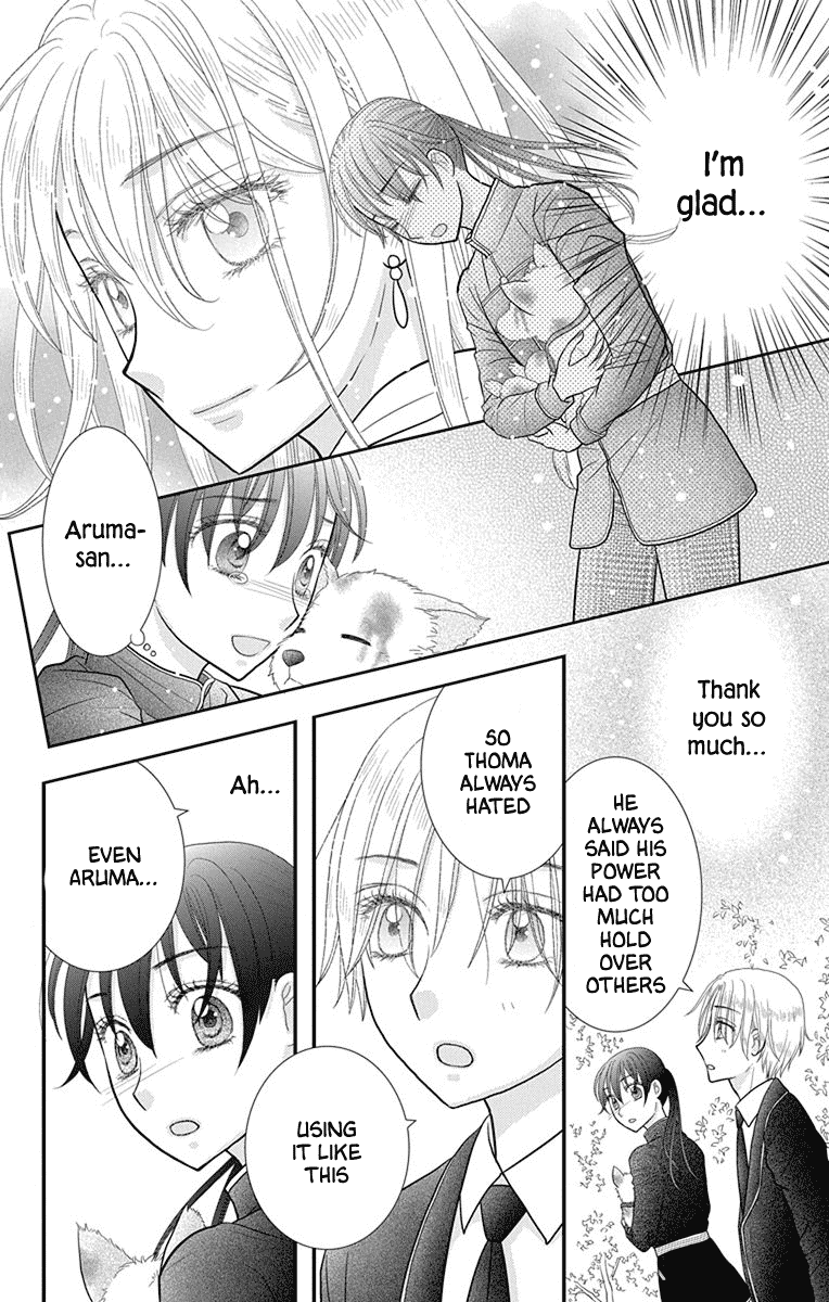 Kageki no Kuni no Alice Chapter 17 page 8 - Chapter 17 [END]