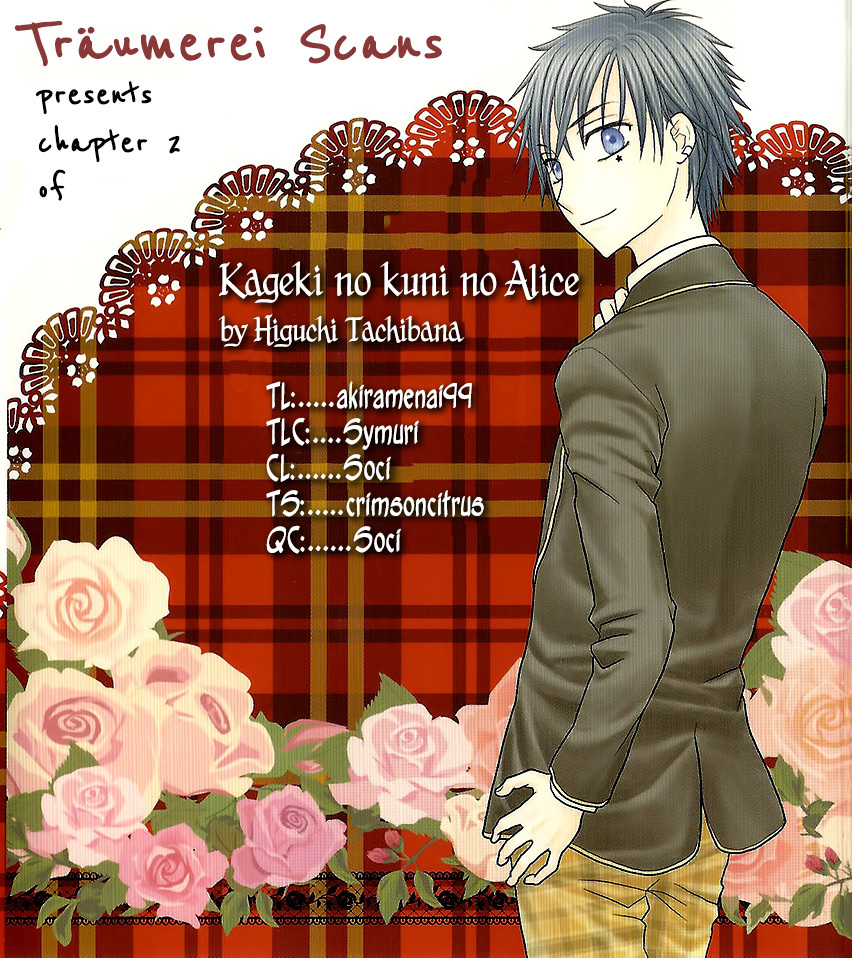 Kageki no Kuni no Alice Chapter 2 page 1 - Chapter 2