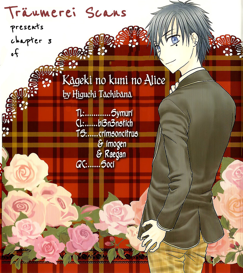 Kageki no Kuni no Alice Chapter 3 page 1 - Chapter 3