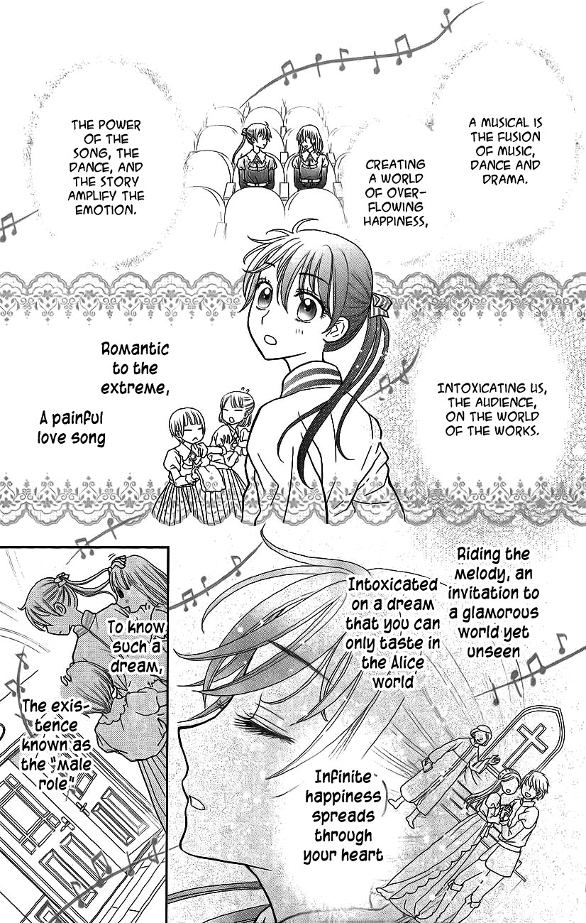 Kageki no Kuni no Alice Chapter 3 page 10 - Chapter 3