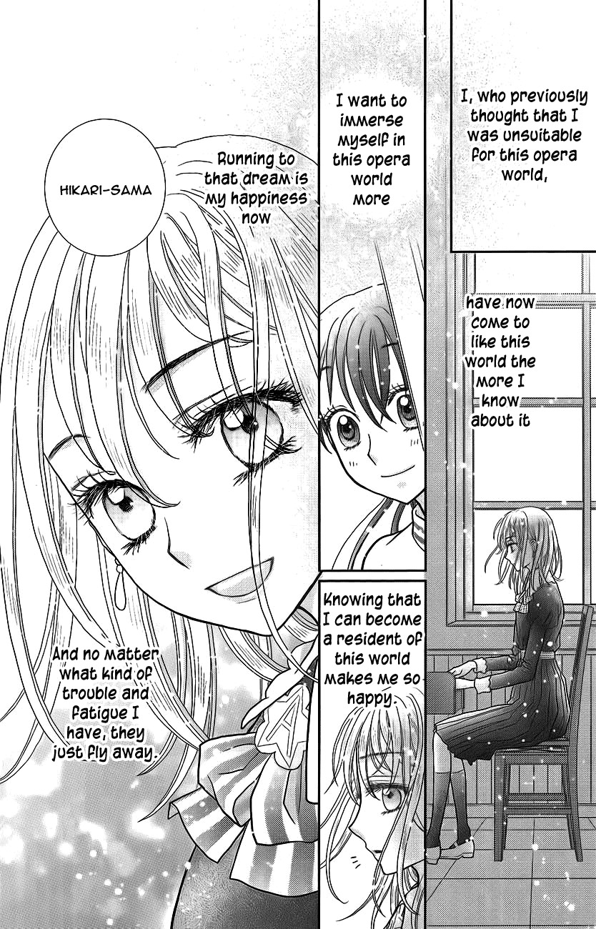 Kageki no Kuni no Alice Chapter 3 page 11 - Chapter 3