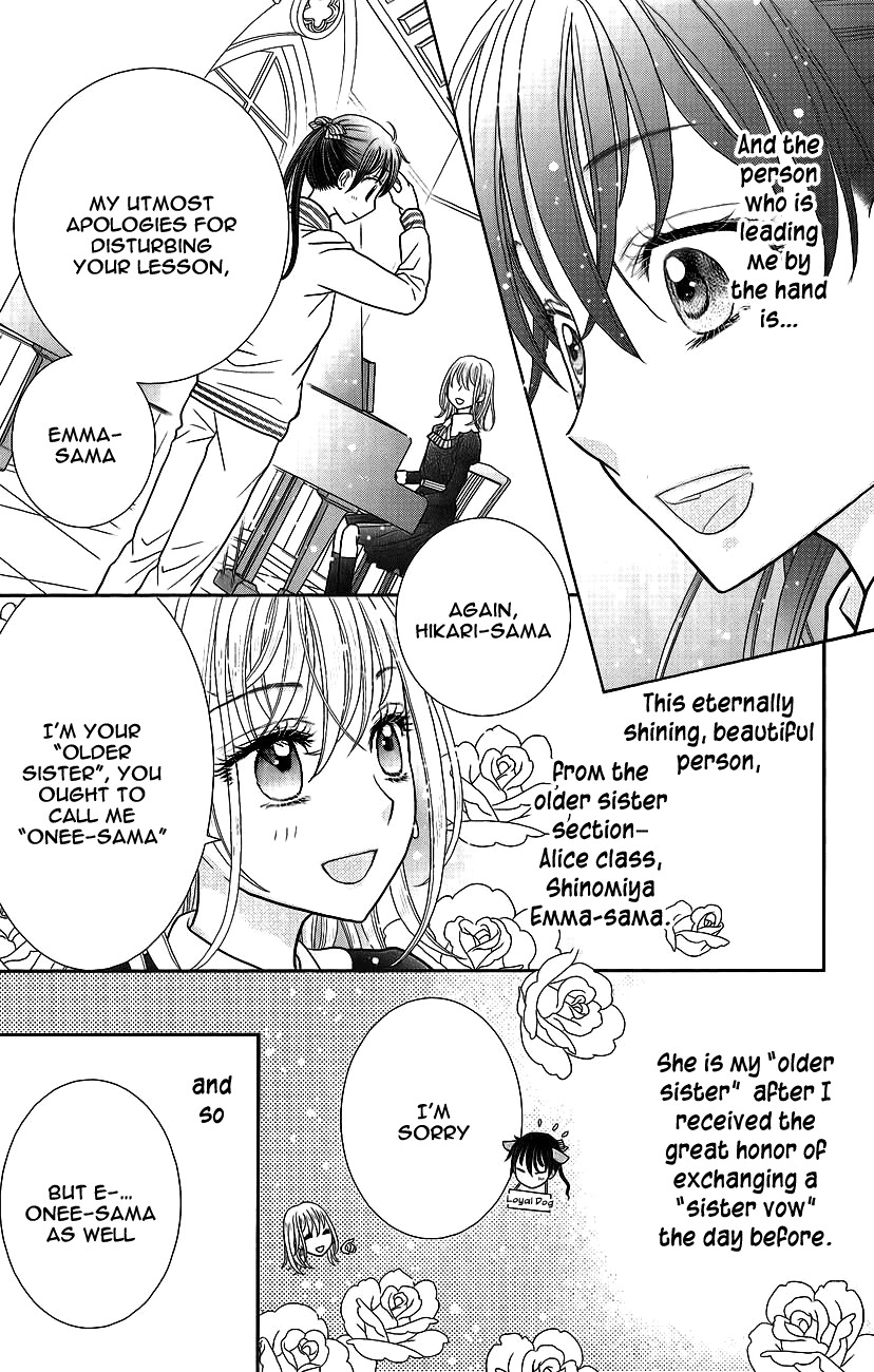 Kageki no Kuni no Alice Chapter 3 page 12 - Chapter 3