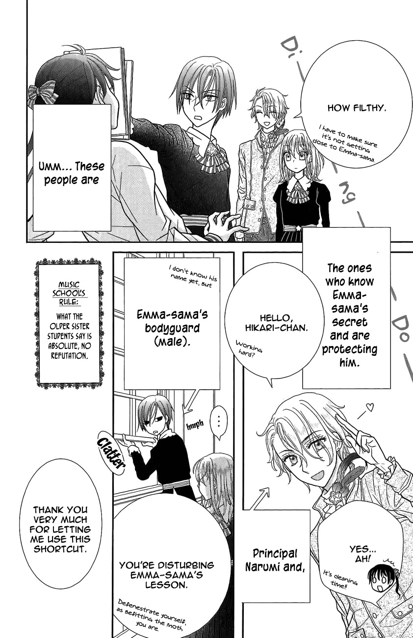 Kageki no Kuni no Alice Chapter 3 page 15 - Chapter 3