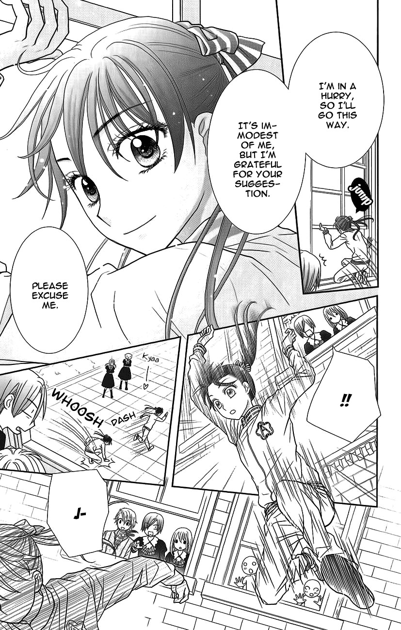 Kageki no Kuni no Alice Chapter 3 page 16 - Chapter 3