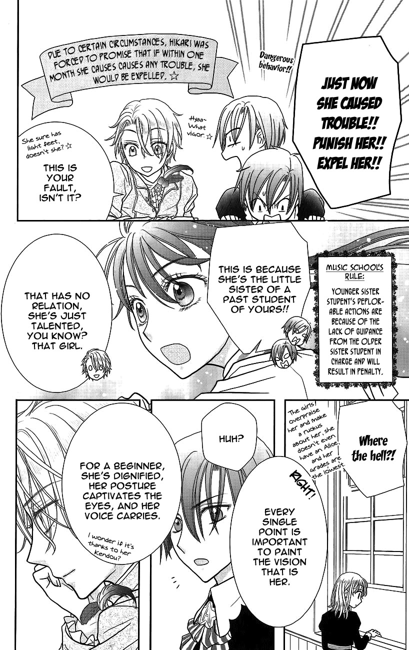 Kageki no Kuni no Alice Chapter 3 page 17 - Chapter 3