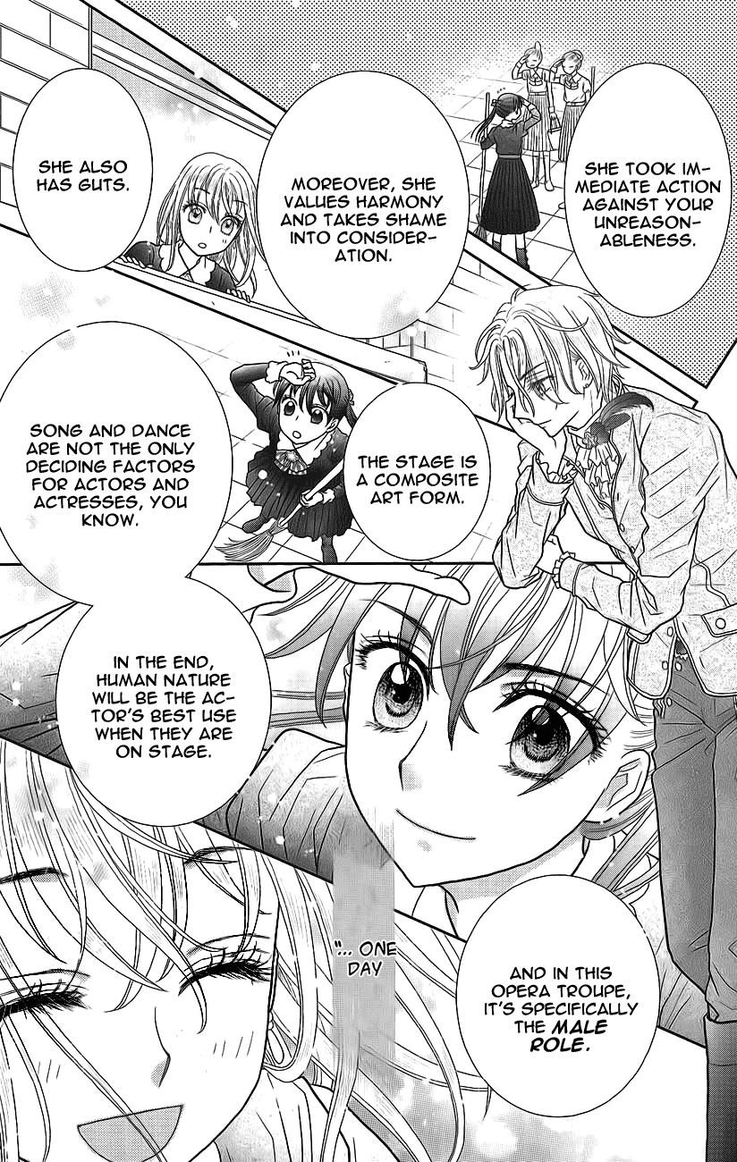 Kageki no Kuni no Alice Chapter 3 page 18 - Chapter 3