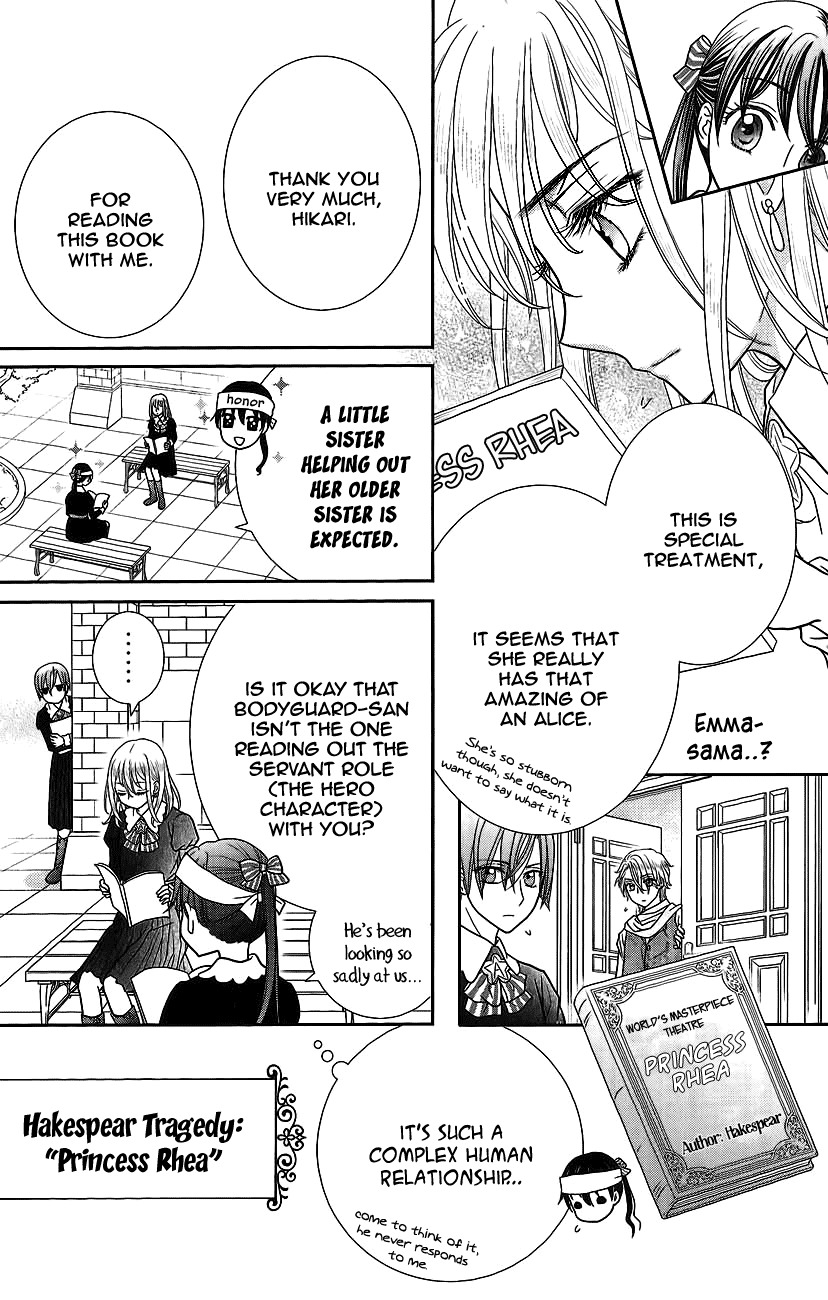 Kageki no Kuni no Alice Chapter 3 page 22 - Chapter 3