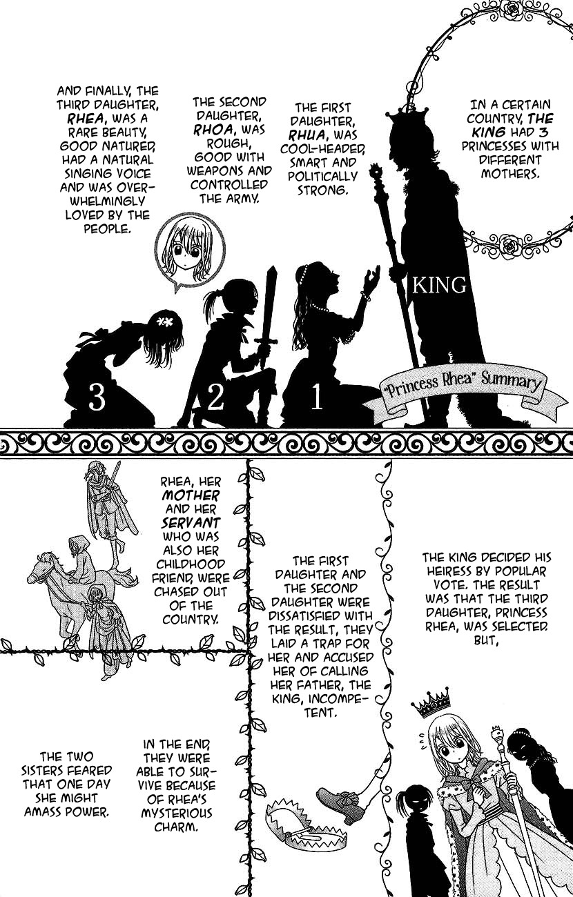 Kageki no Kuni no Alice Chapter 3 page 23 - Chapter 3