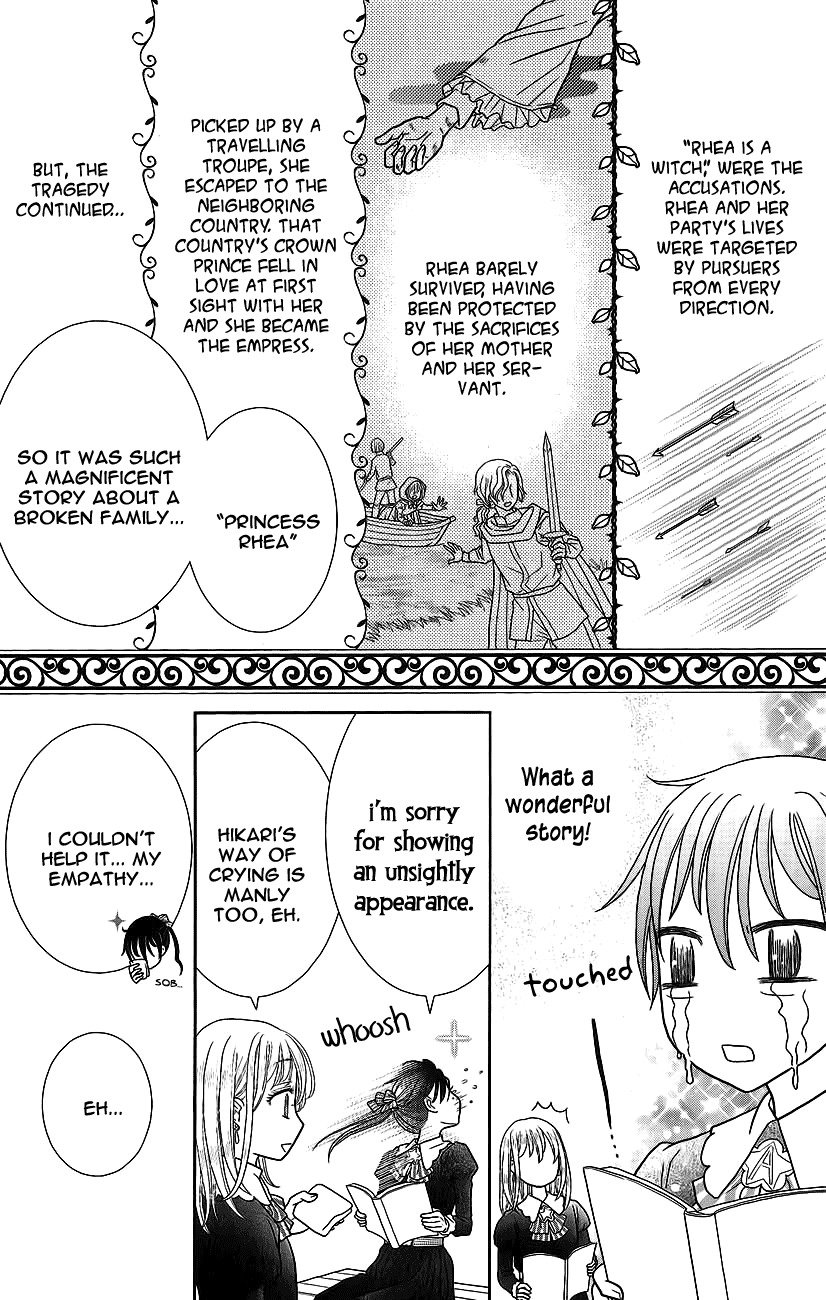 Kageki no Kuni no Alice Chapter 3 page 24 - Chapter 3