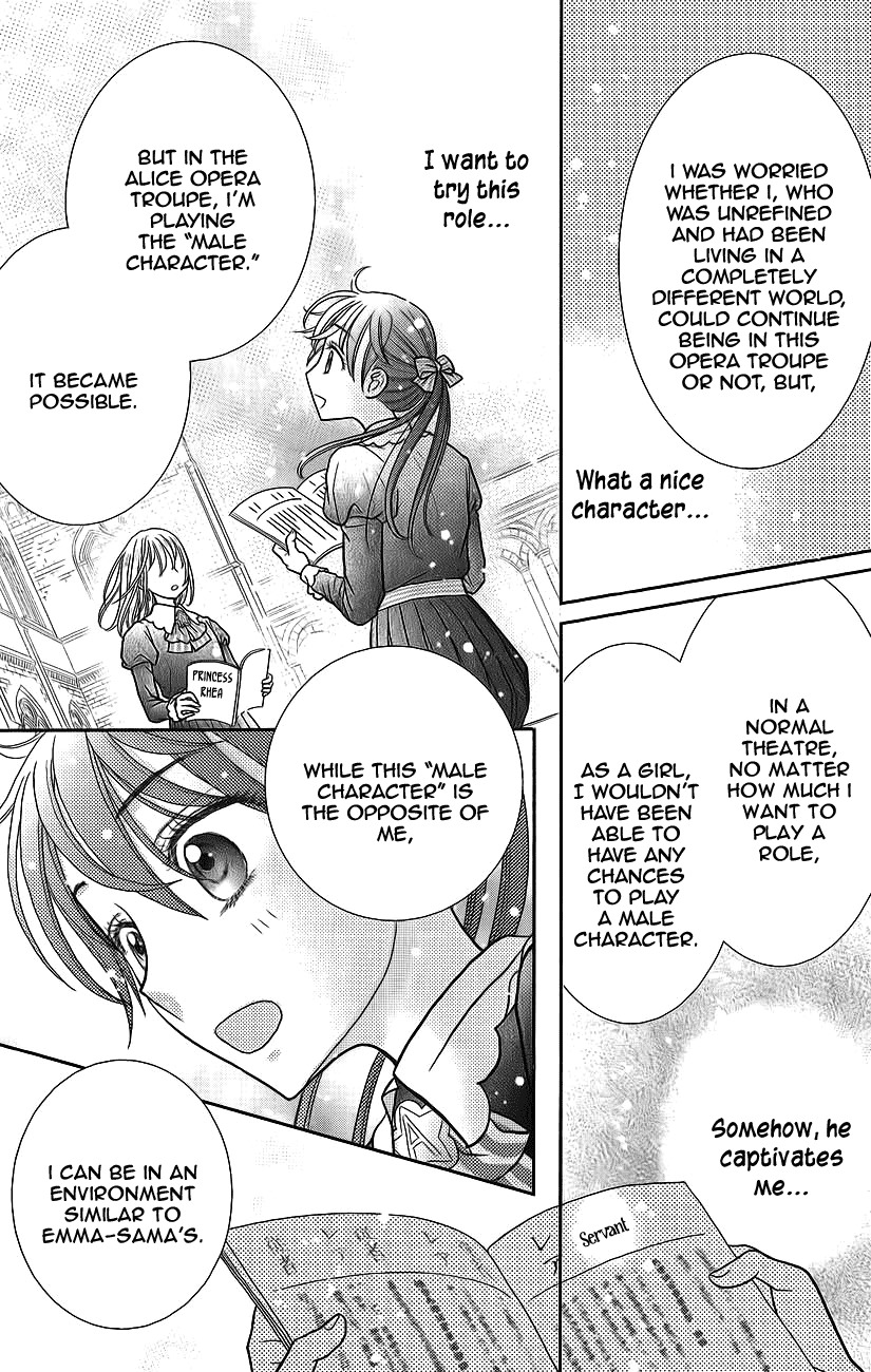 Kageki no Kuni no Alice Chapter 3 page 25 - Chapter 3