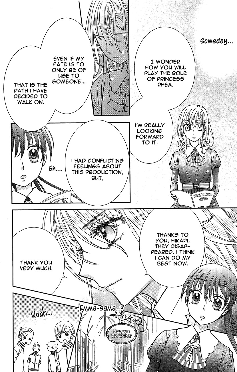 Kageki no Kuni no Alice Chapter 3 page 26 - Chapter 3