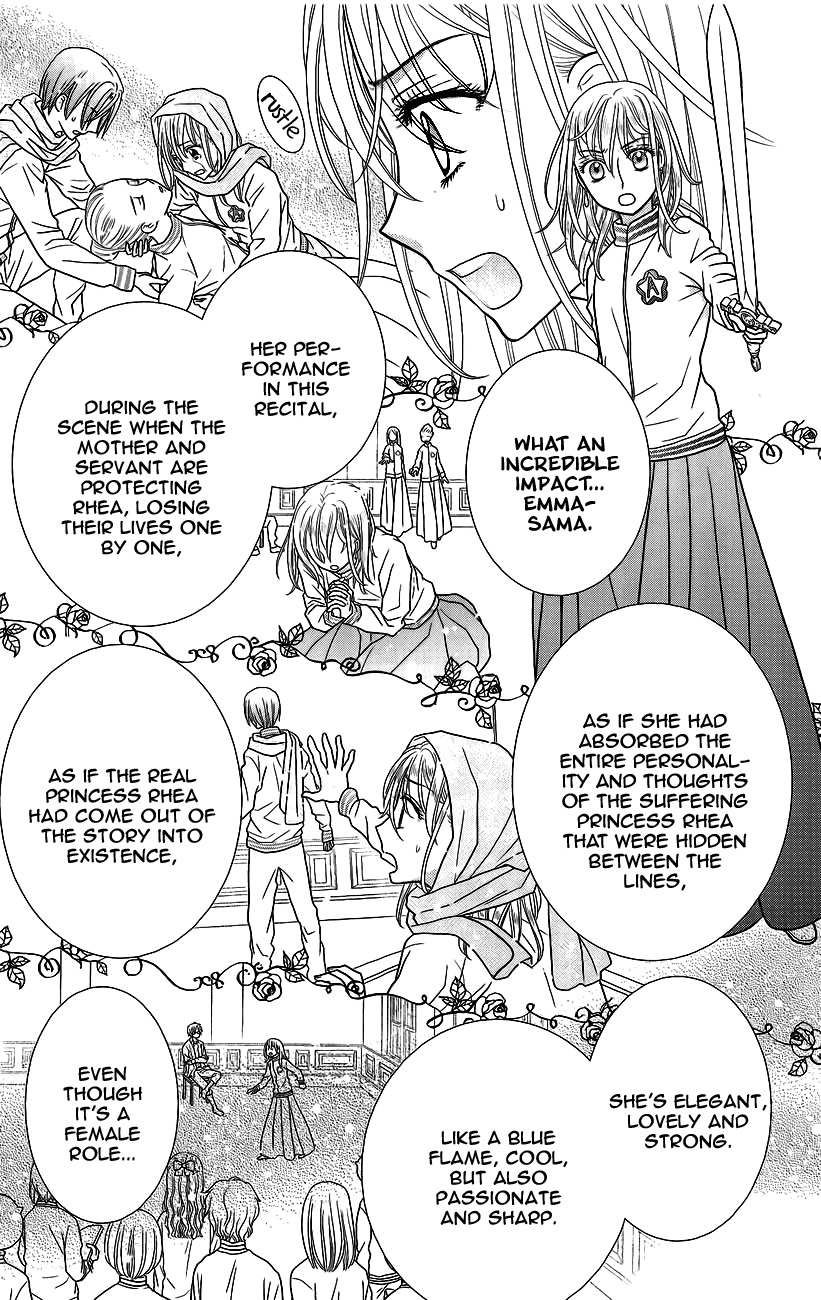 Kageki no Kuni no Alice Chapter 3 page 27 - Chapter 3