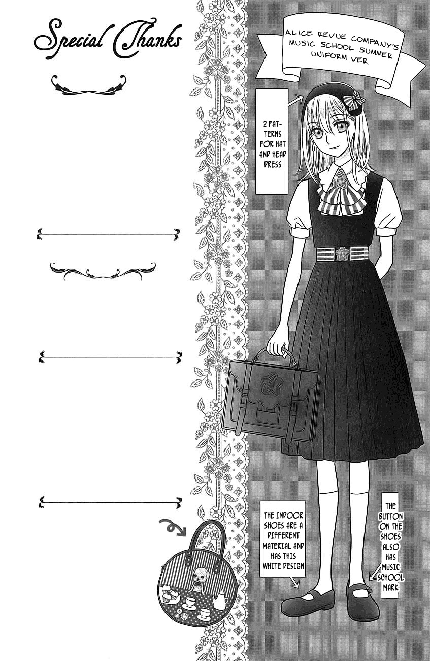 Kageki no Kuni no Alice Chapter 3 page 3 - Chapter 3