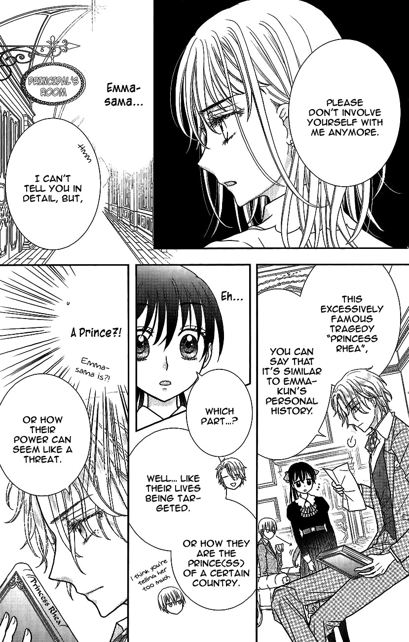 Kageki no Kuni no Alice Chapter 3 page 31 - Chapter 3