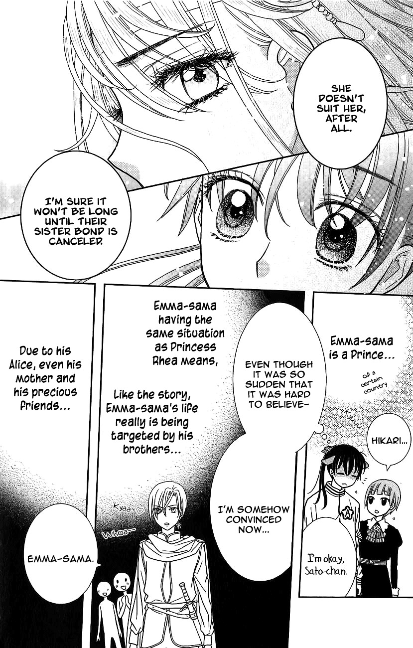 Kageki no Kuni no Alice Chapter 3 page 34 - Chapter 3