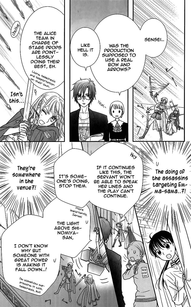 Kageki no Kuni no Alice Chapter 3 page 39 - Chapter 3