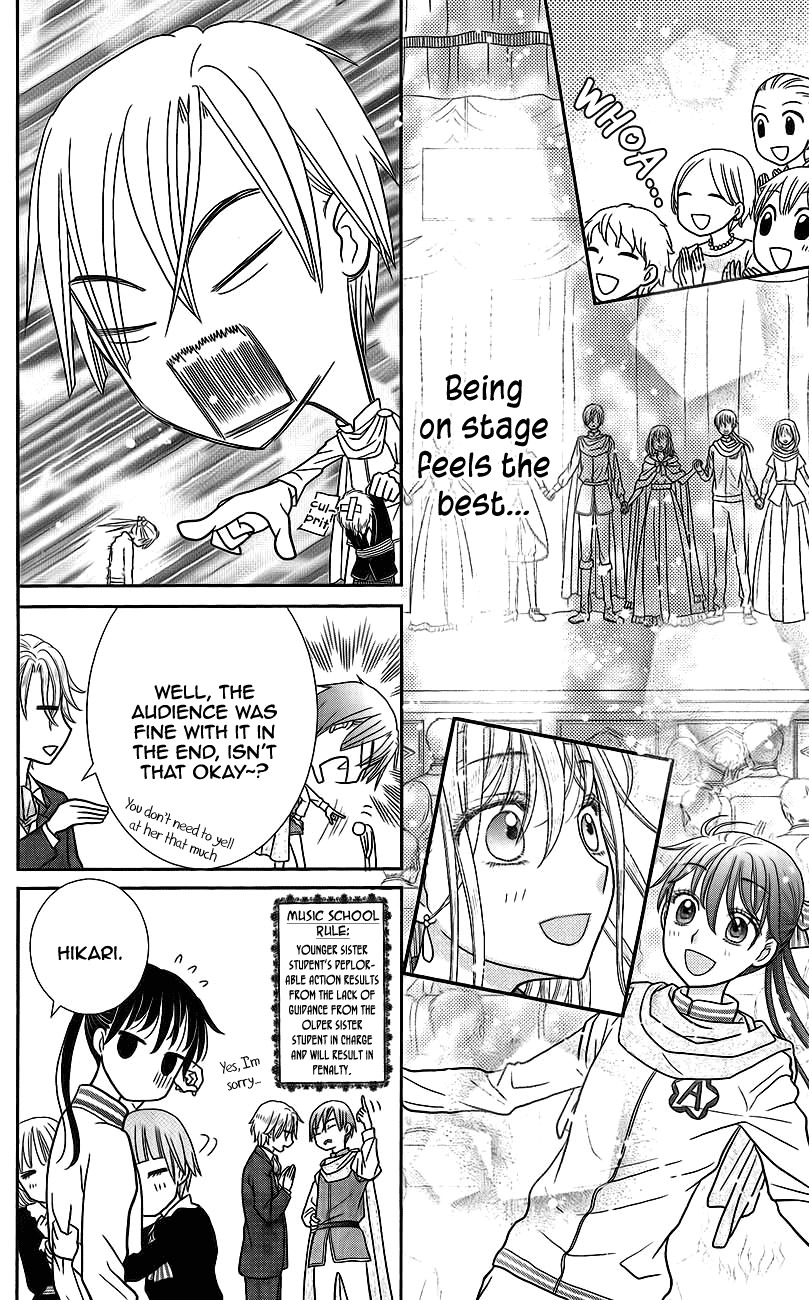 Kageki no Kuni no Alice Chapter 3 page 48 - Chapter 3