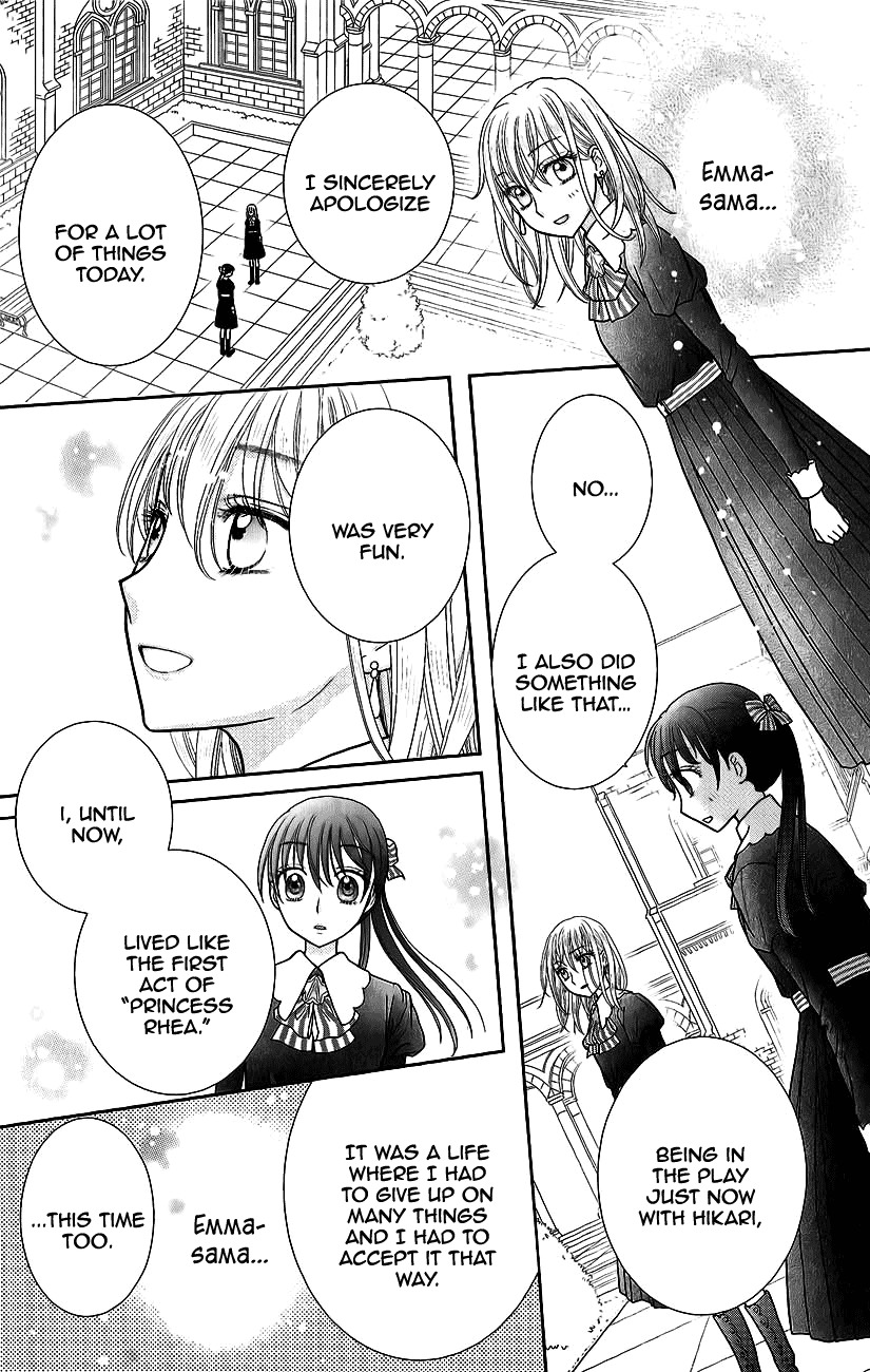 Kageki no Kuni no Alice Chapter 3 page 49 - Chapter 3