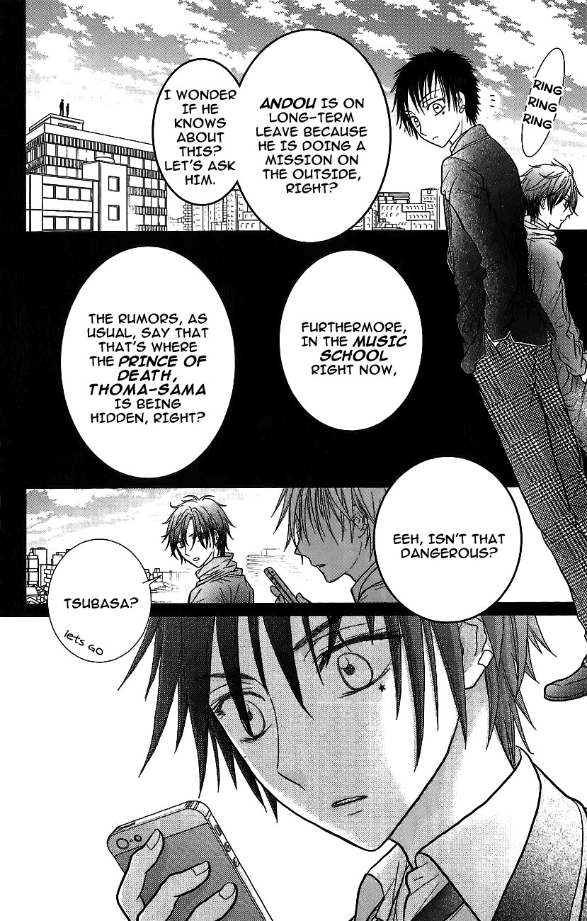 Kageki no Kuni no Alice Chapter 3 page 5 - Chapter 3