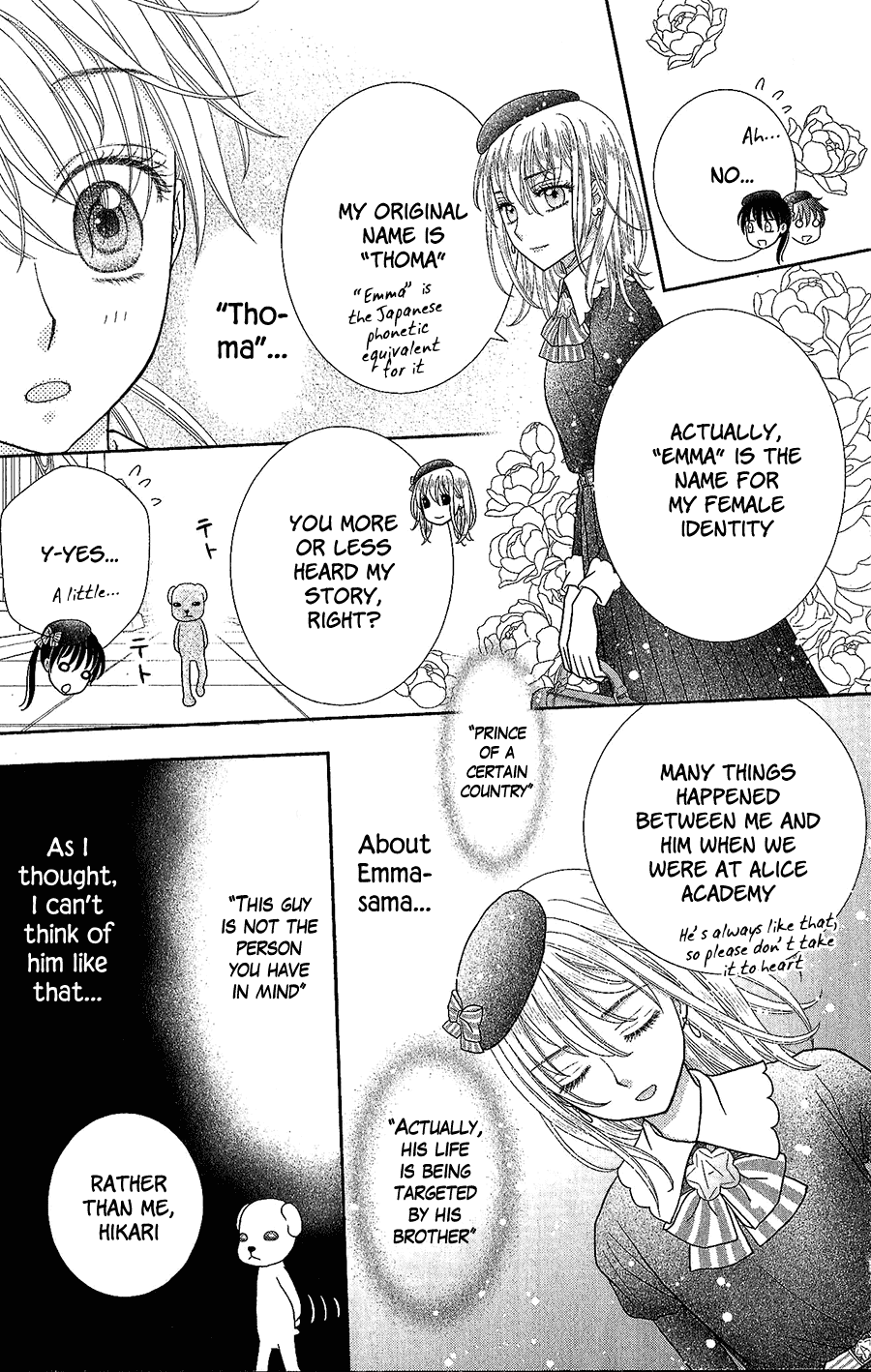 Kageki no Kuni no Alice Chapter 5 page 12 - Chapter 5