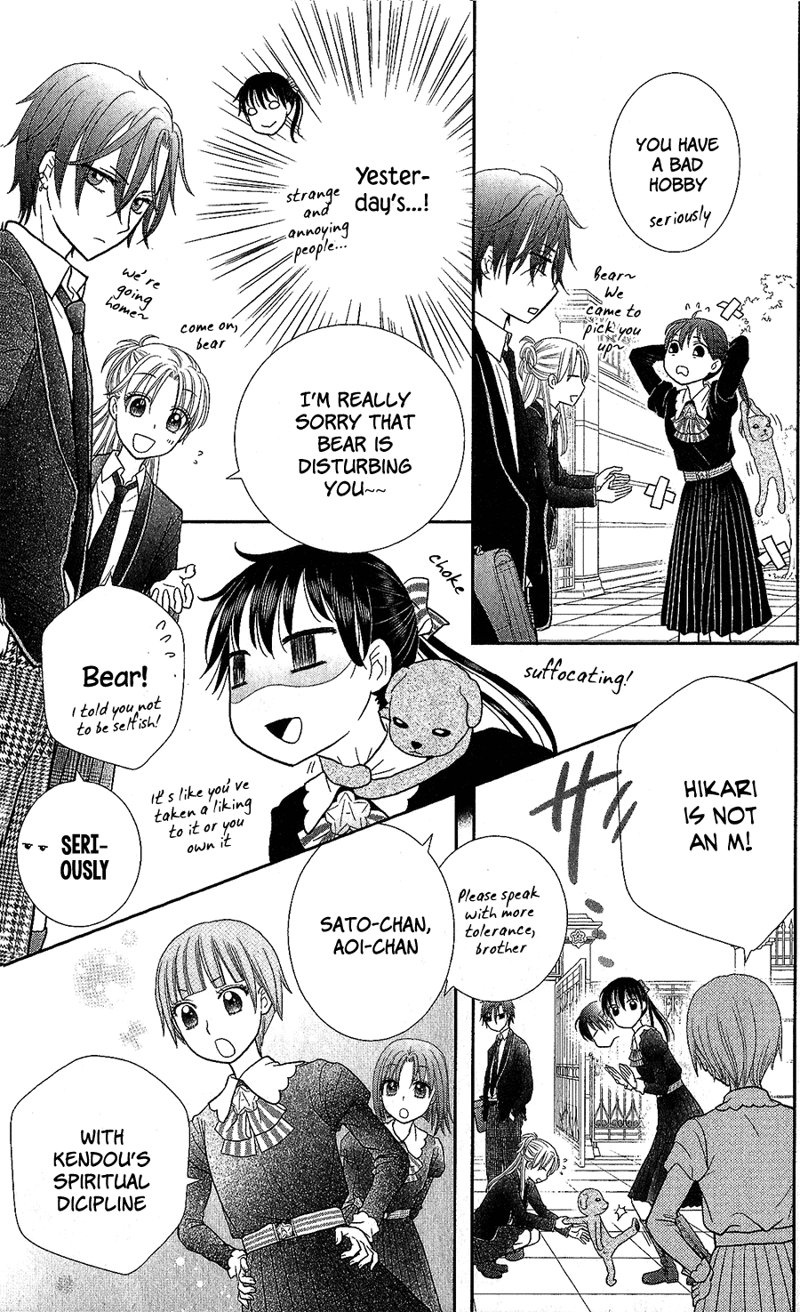 Kageki no Kuni no Alice Chapter 5 page 6 - Chapter 5