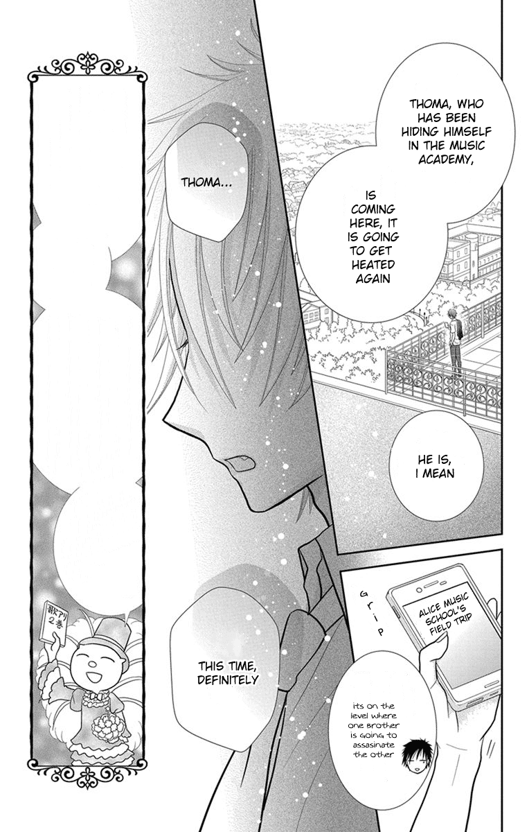 Kageki no Kuni no Alice Chapter 6 page 11 - Chapter 6