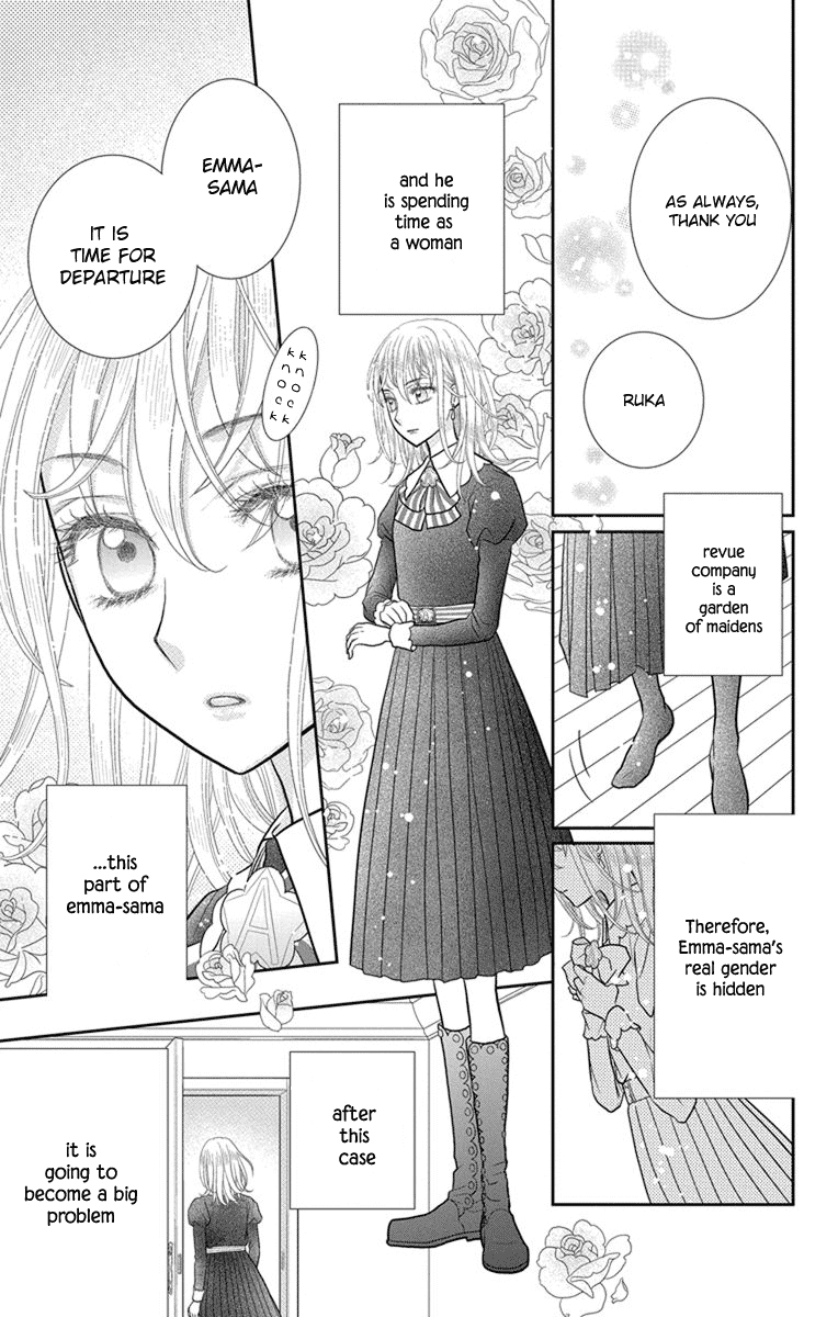 Kageki no Kuni no Alice Chapter 6 page 15 - Chapter 6