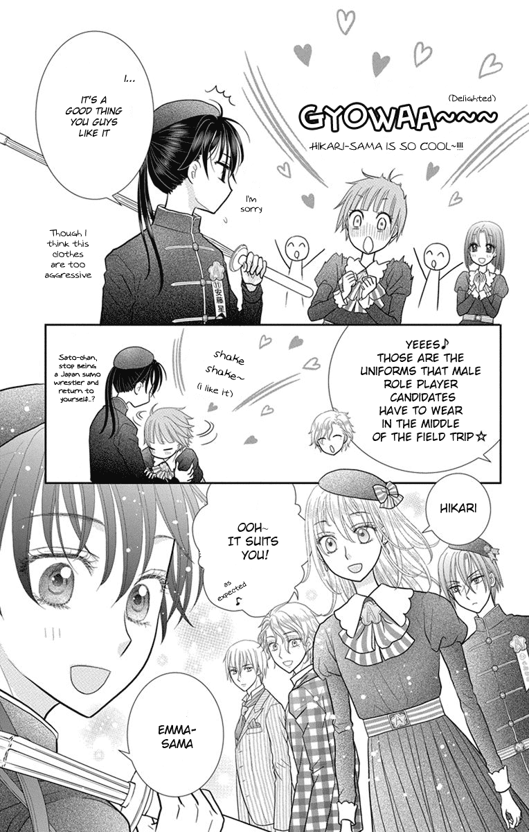 Kageki no Kuni no Alice Chapter 6 page 17 - Chapter 6