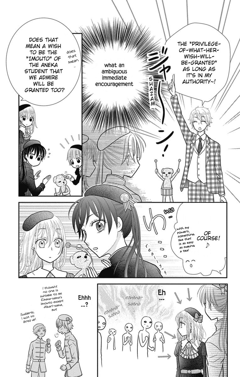 Kageki no Kuni no Alice Chapter 6 page 19 - Chapter 6