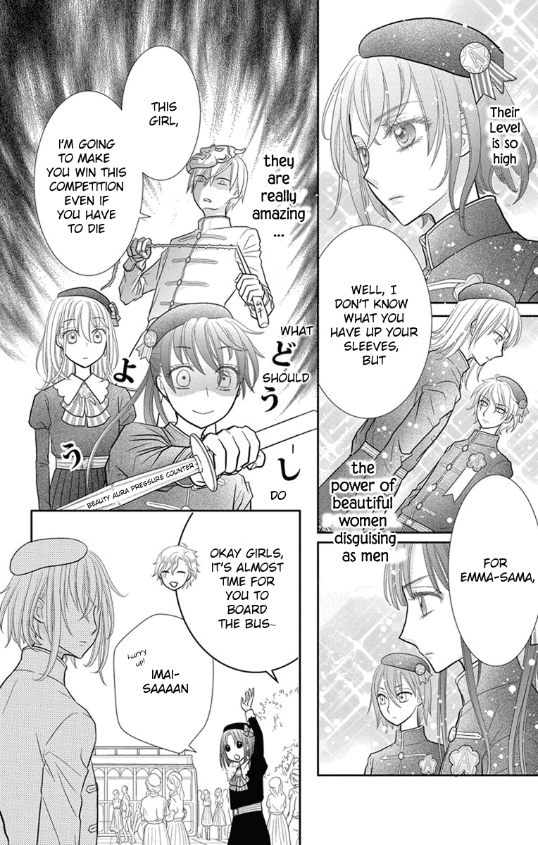 Kageki no Kuni no Alice Chapter 6 page 22 - Chapter 6