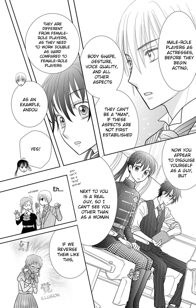 Kageki no Kuni no Alice Chapter 6 page 24 - Chapter 6