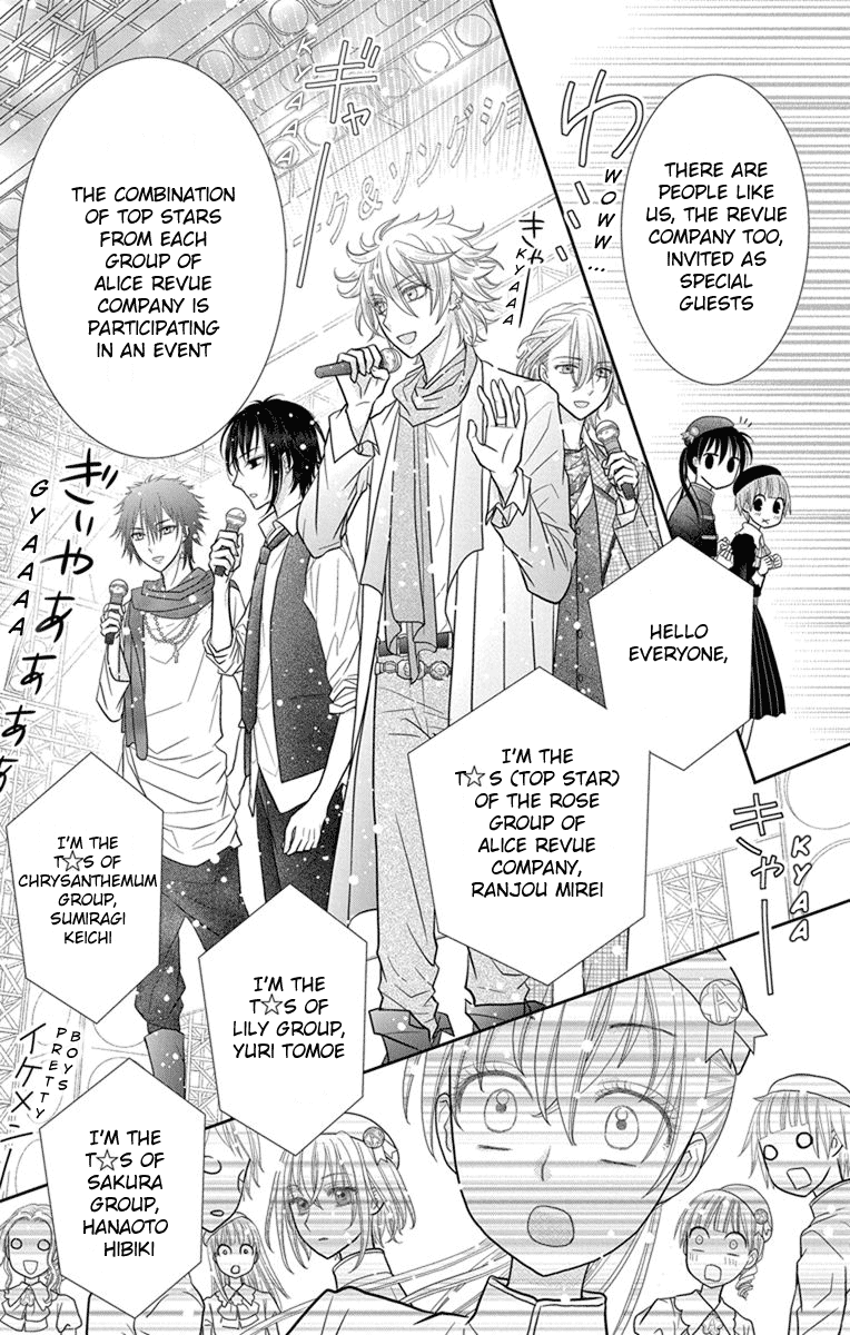 Kageki no Kuni no Alice Chapter 6 page 33 - Chapter 6