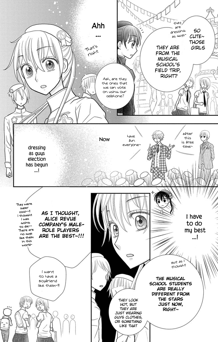 Kageki no Kuni no Alice Chapter 6 page 36 - Chapter 6