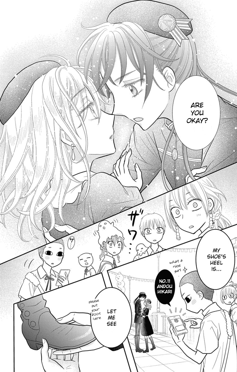 Kageki no Kuni no Alice Chapter 6 page 38 - Chapter 6