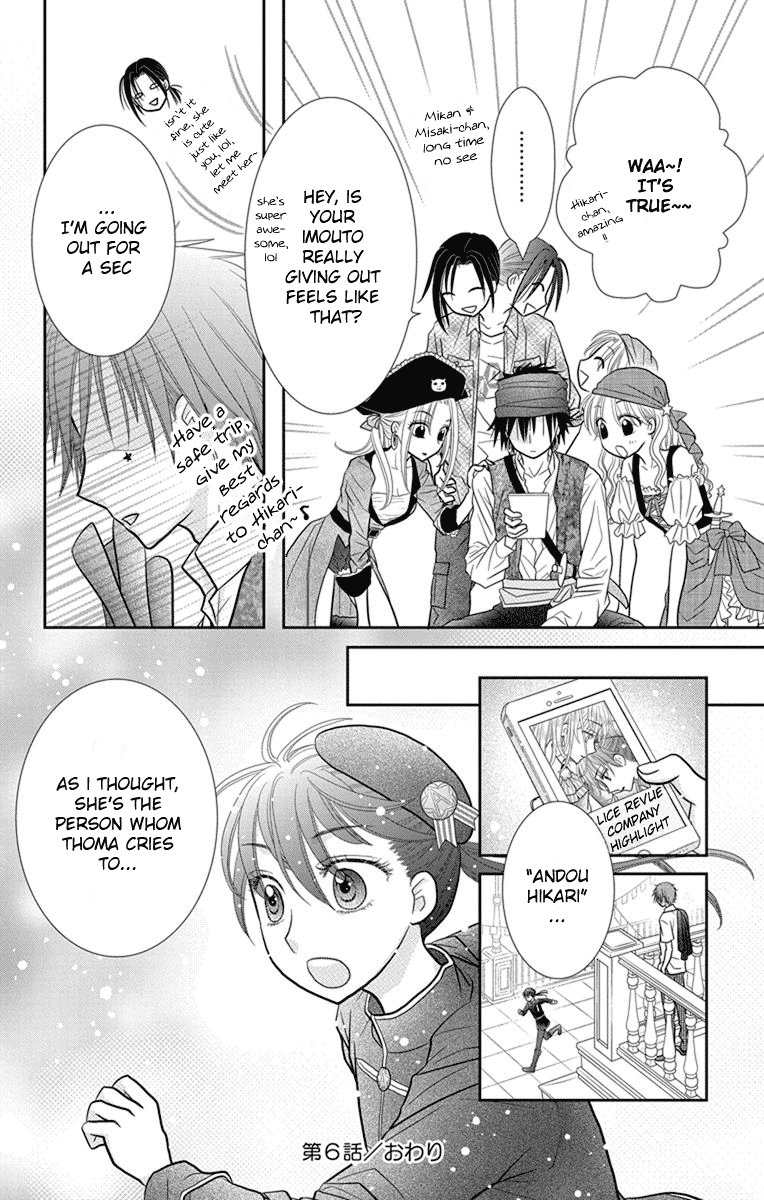 Kageki no Kuni no Alice Chapter 6 page 42 - Chapter 6