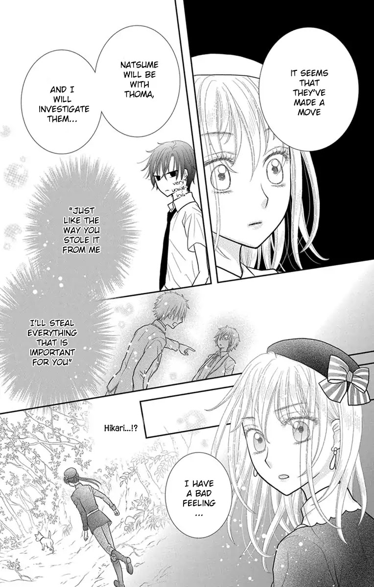 Kageki no Kuni no Alice Chapter 7 page 10 - Chapter 7