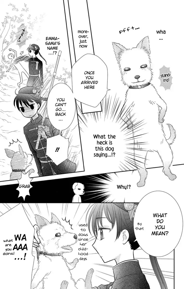 Kageki no Kuni no Alice Chapter 7 page 12 - Chapter 7