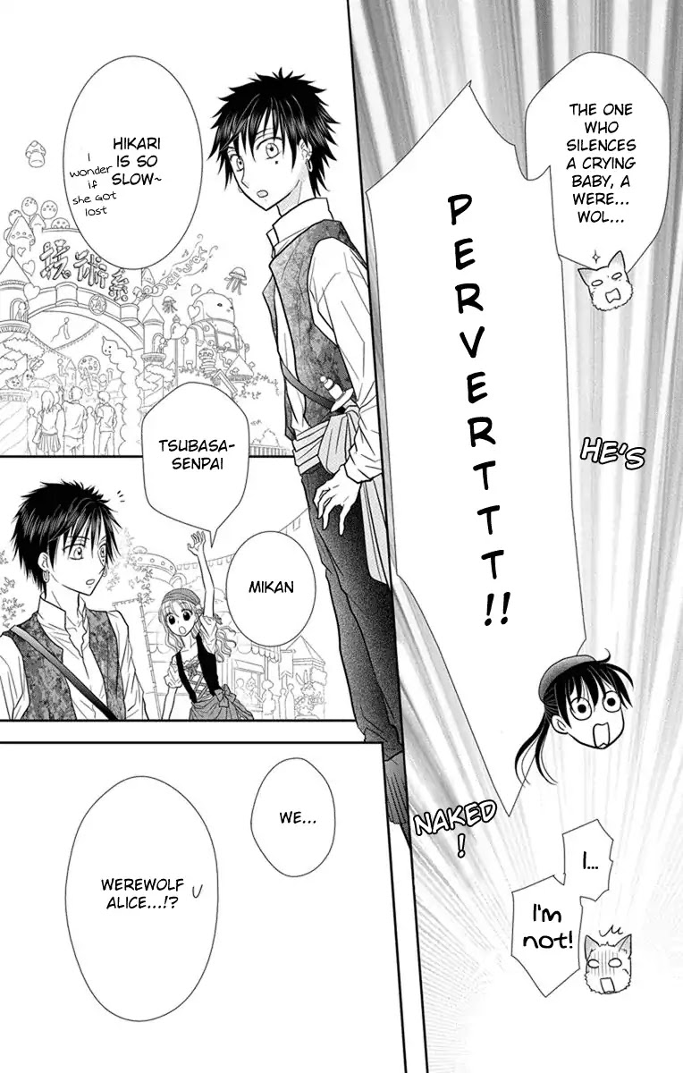 Kageki no Kuni no Alice Chapter 7 page 15 - Chapter 7
