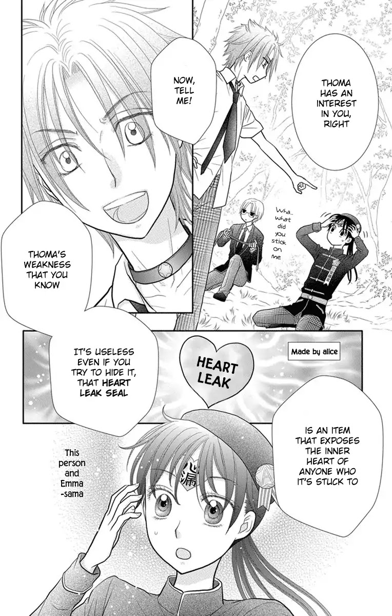 Kageki no Kuni no Alice Chapter 7 page 17 - Chapter 7