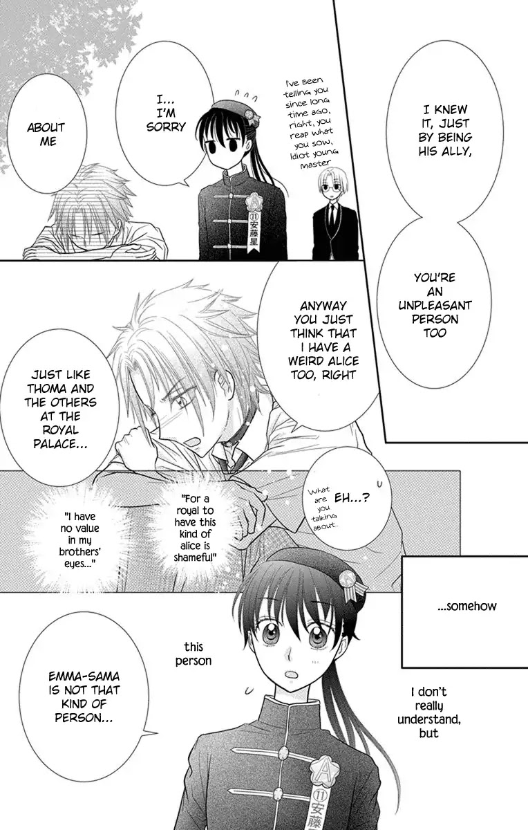Kageki no Kuni no Alice Chapter 7 page 22 - Chapter 7