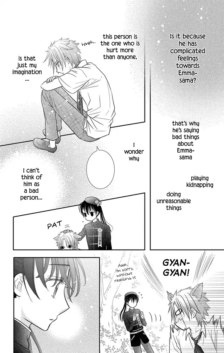 Kageki no Kuni no Alice Chapter 7 page 23 - Chapter 7