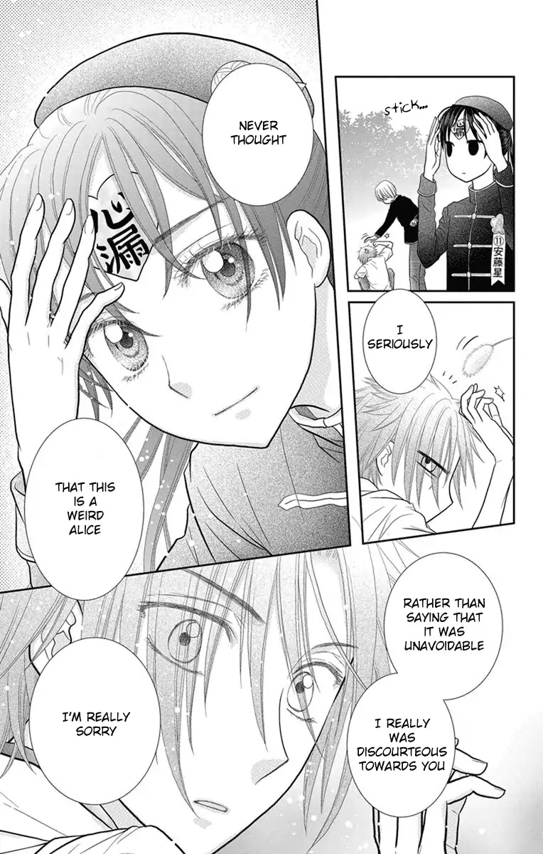 Kageki no Kuni no Alice Chapter 7 page 24 - Chapter 7