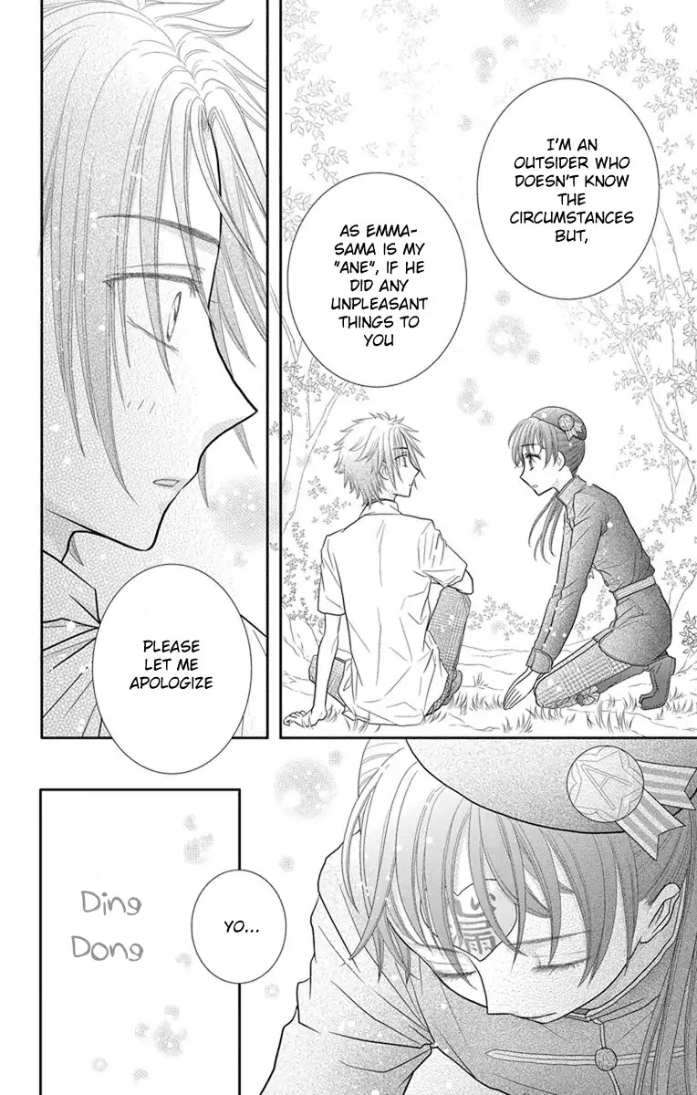 Kageki no Kuni no Alice Chapter 7 page 25 - Chapter 7
