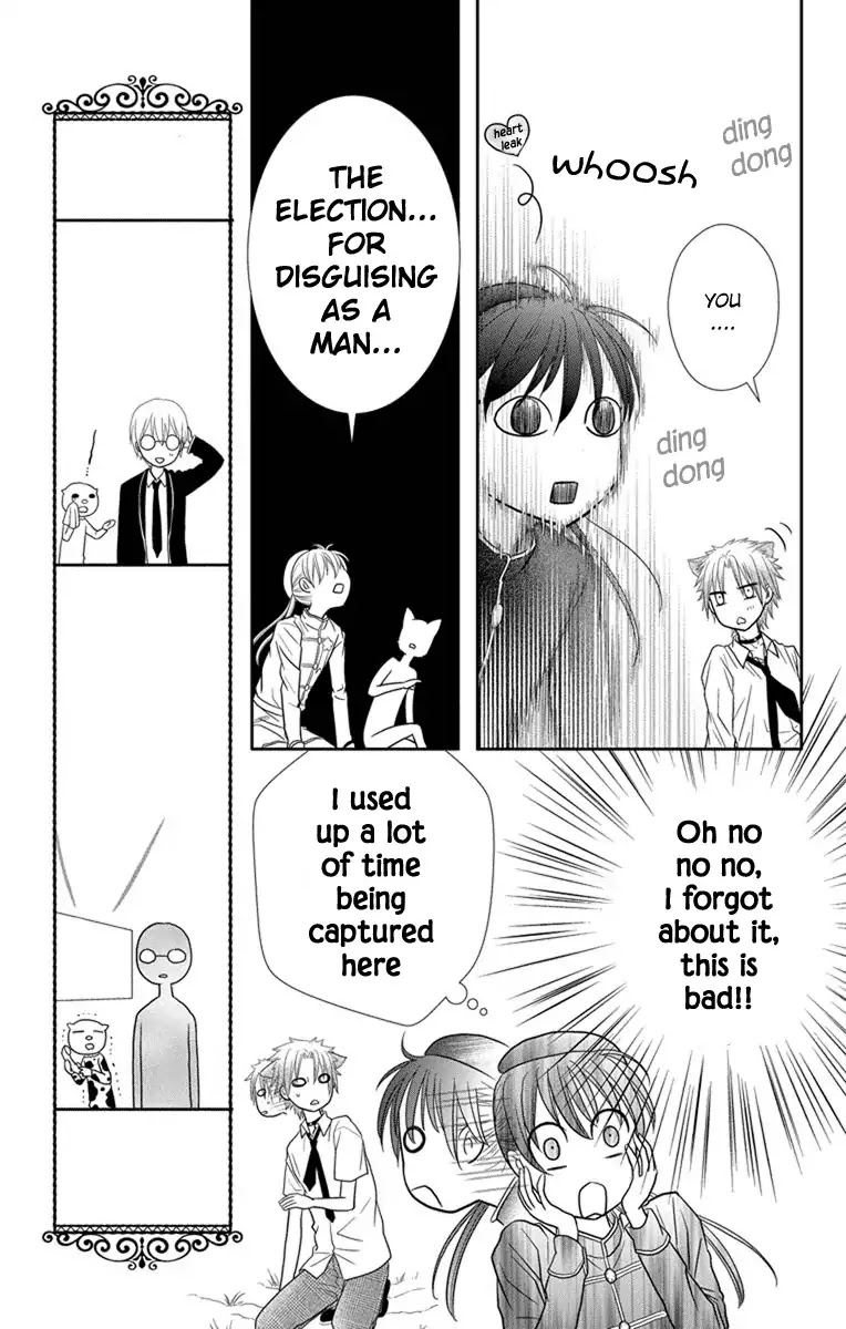 Kageki no Kuni no Alice Chapter 7 page 26 - Chapter 7