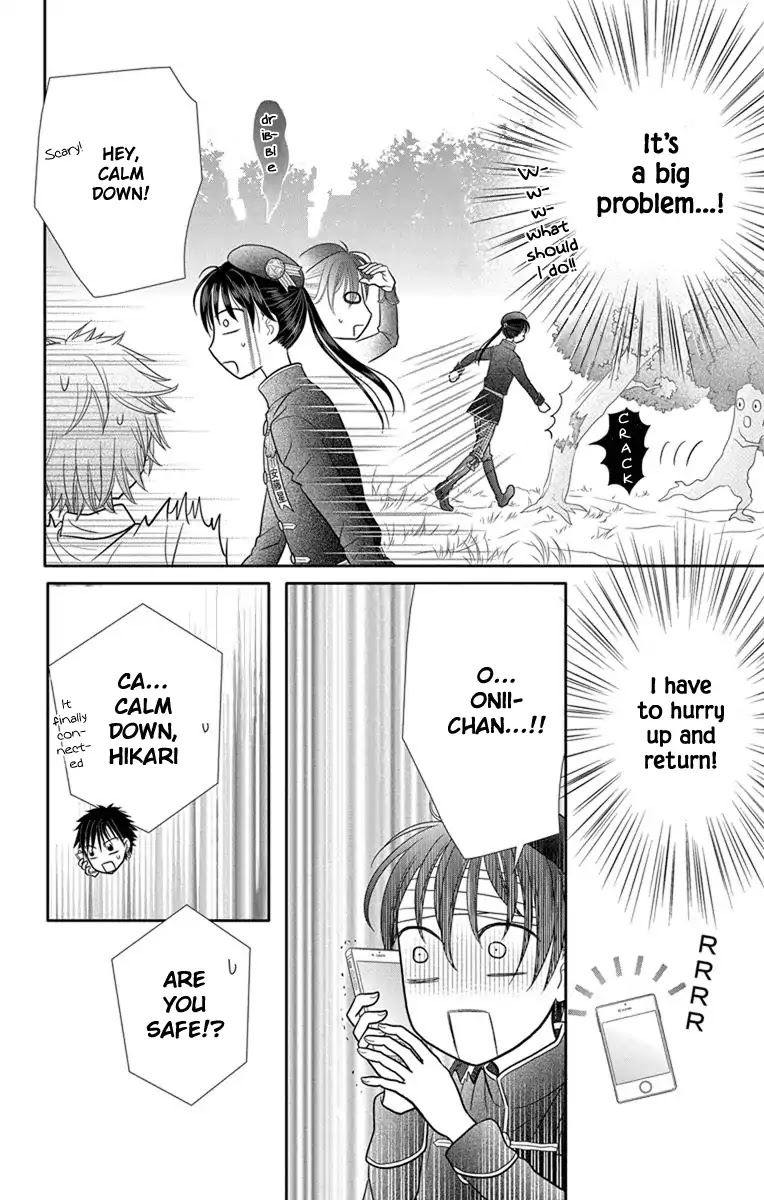 Kageki no Kuni no Alice Chapter 7 page 27 - Chapter 7