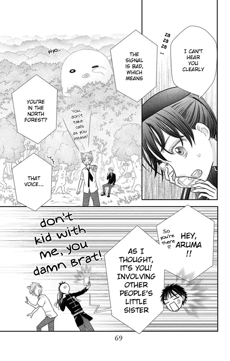 Kageki no Kuni no Alice Chapter 7 page 28 - Chapter 7