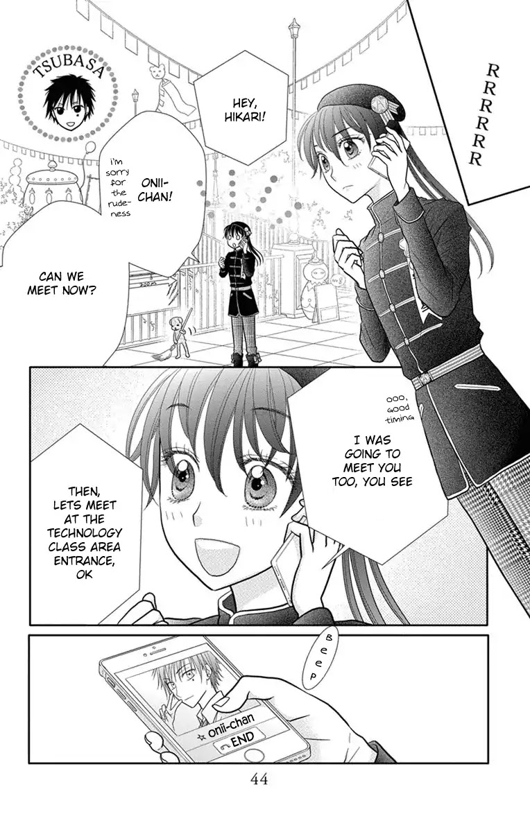 Kageki no Kuni no Alice Chapter 7 page 3 - Chapter 7