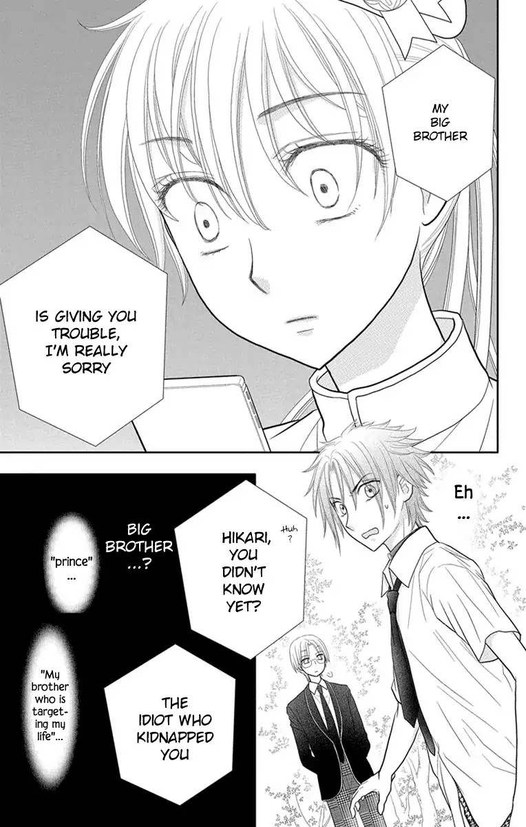 Kageki no Kuni no Alice Chapter 7 page 30 - Chapter 7