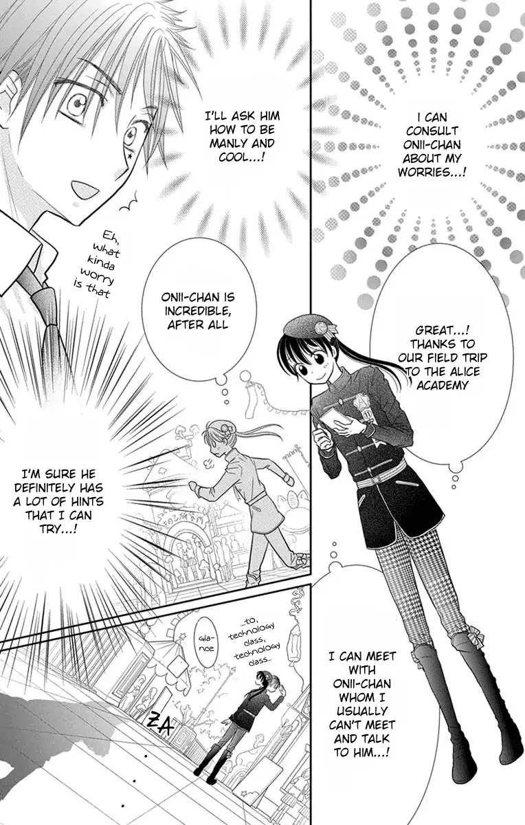 Kageki no Kuni no Alice Chapter 7 page 4 - Chapter 7
