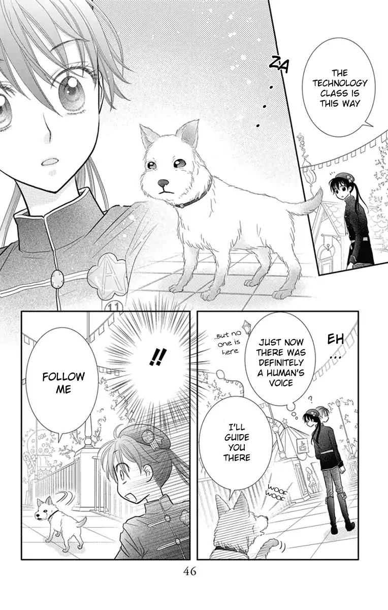 Kageki no Kuni no Alice Chapter 7 page 5 - Chapter 7